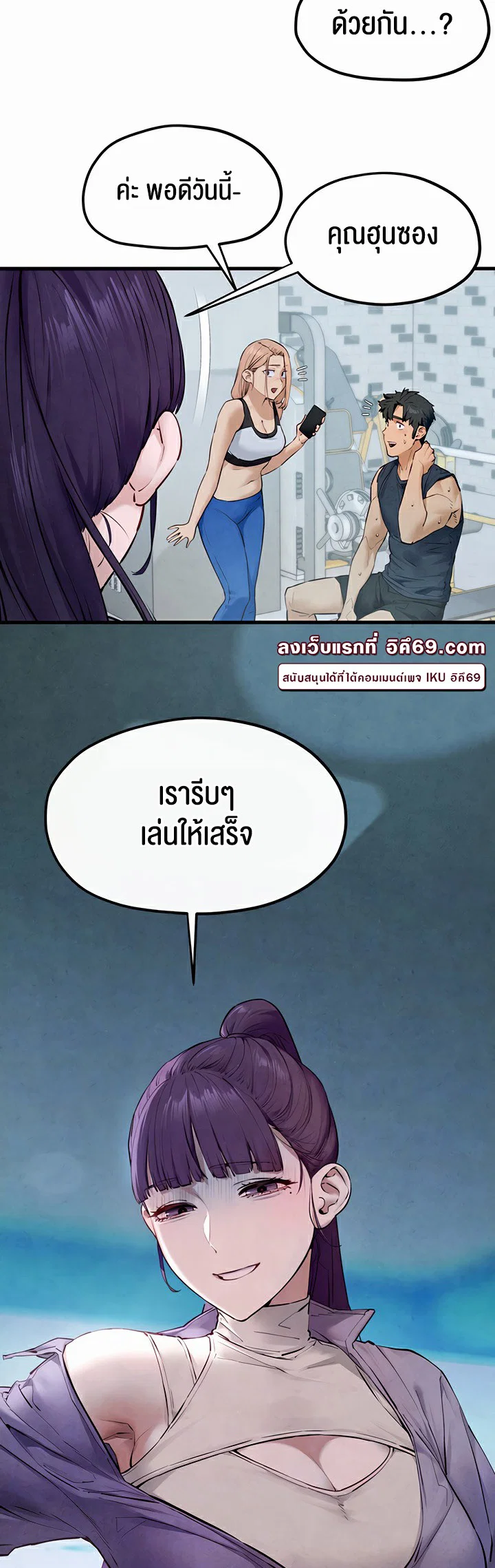 โมบี ดิก ตอนที่ 50 หน้า 15 - โดจินแปลไทย