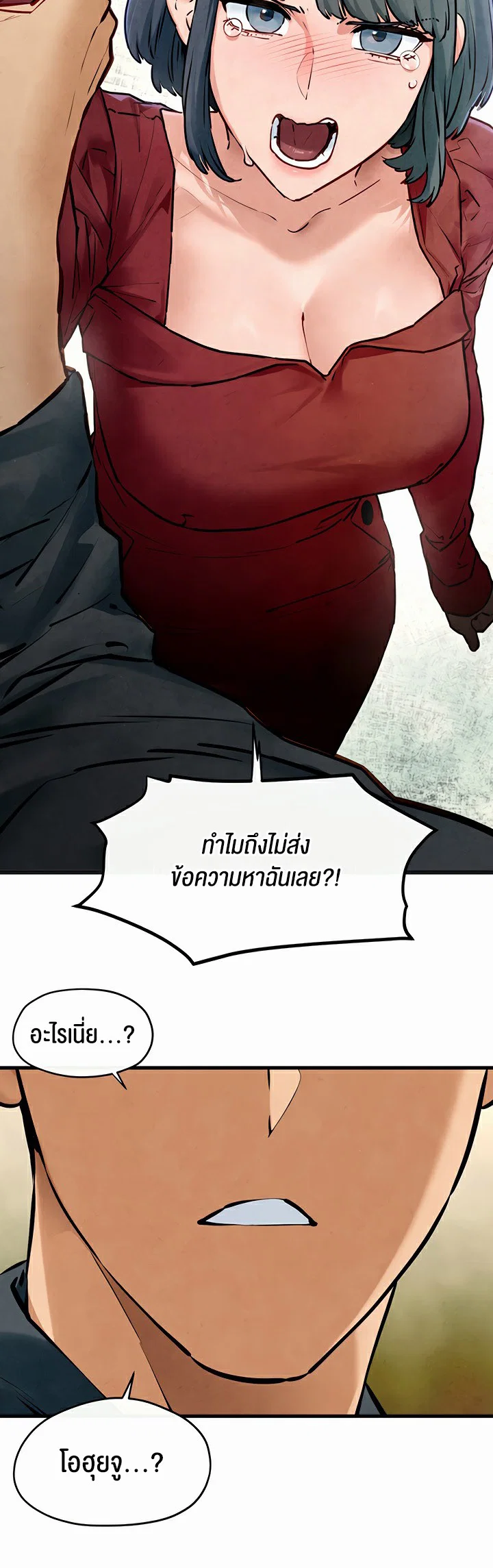 โมบี ดิก ตอนที่ 50 หน้า 31 - โดจินแปลไทย
