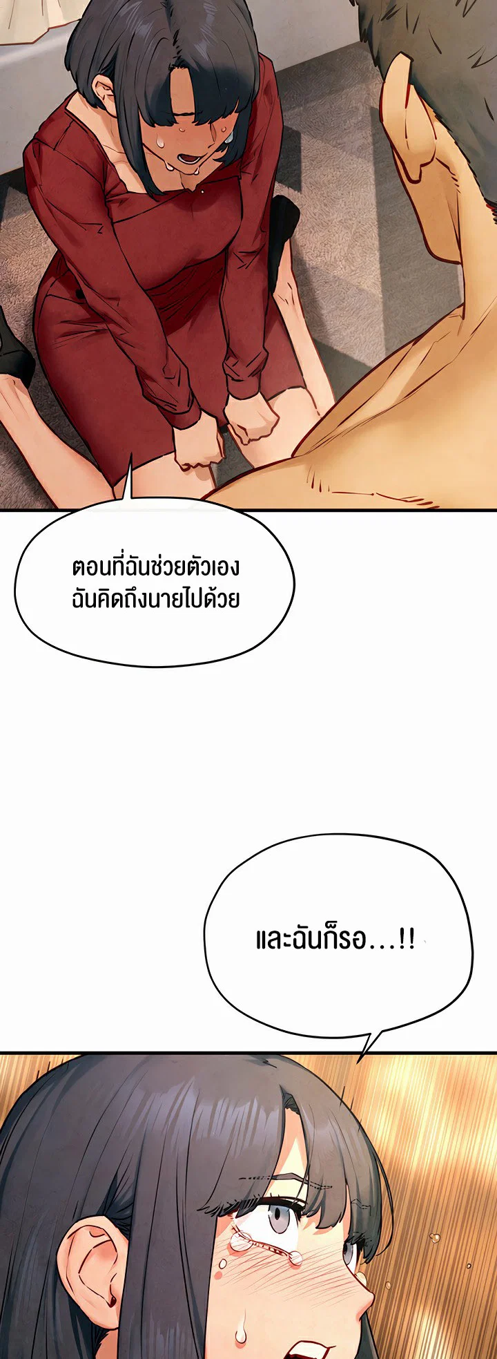โมบี ดิก ตอนที่ 51 หน้า 26 - โดจินแปลไทย