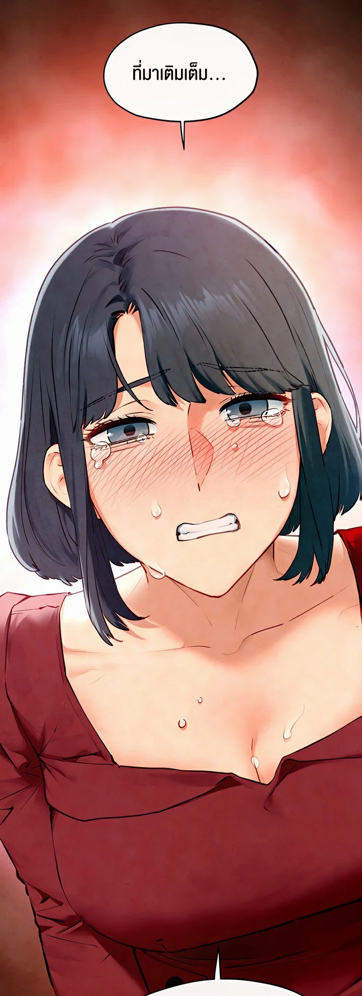 โมบี ดิก ตอนที่ 51 หน้า 28 - โดจินแปลไทย