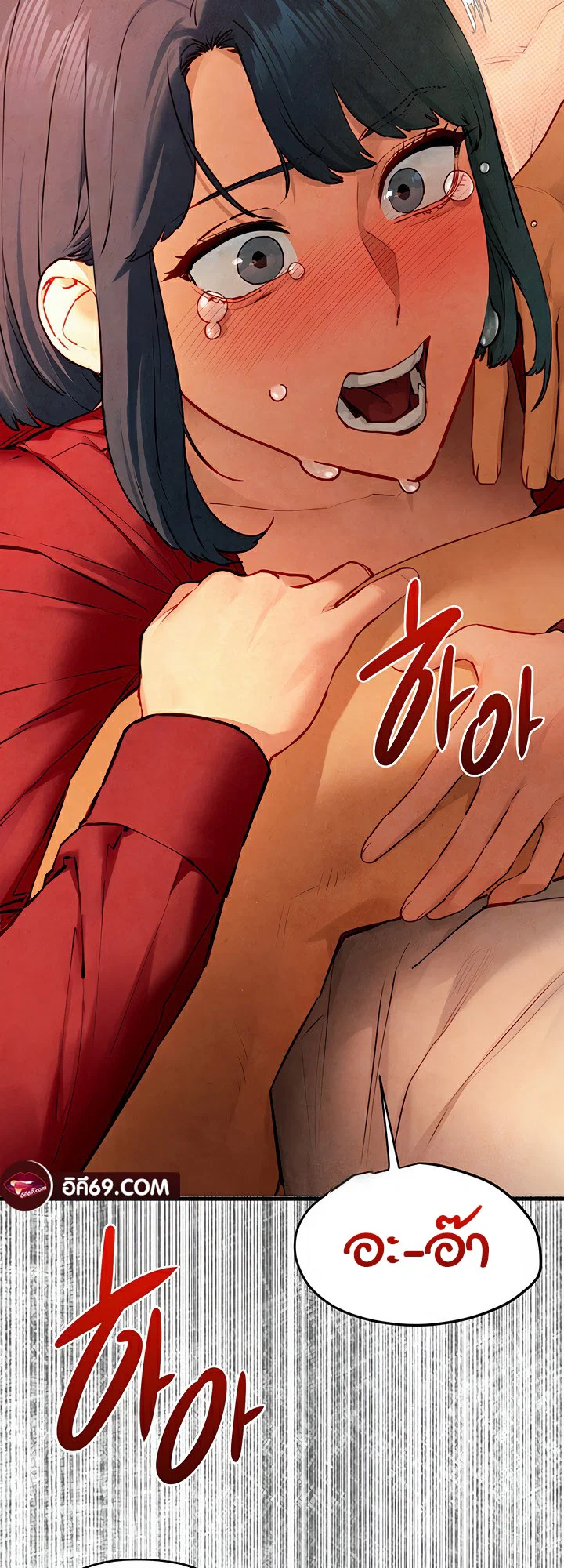 โมบี ดิก ตอนที่ 51 หน้า 51 - โดจินแปลไทย