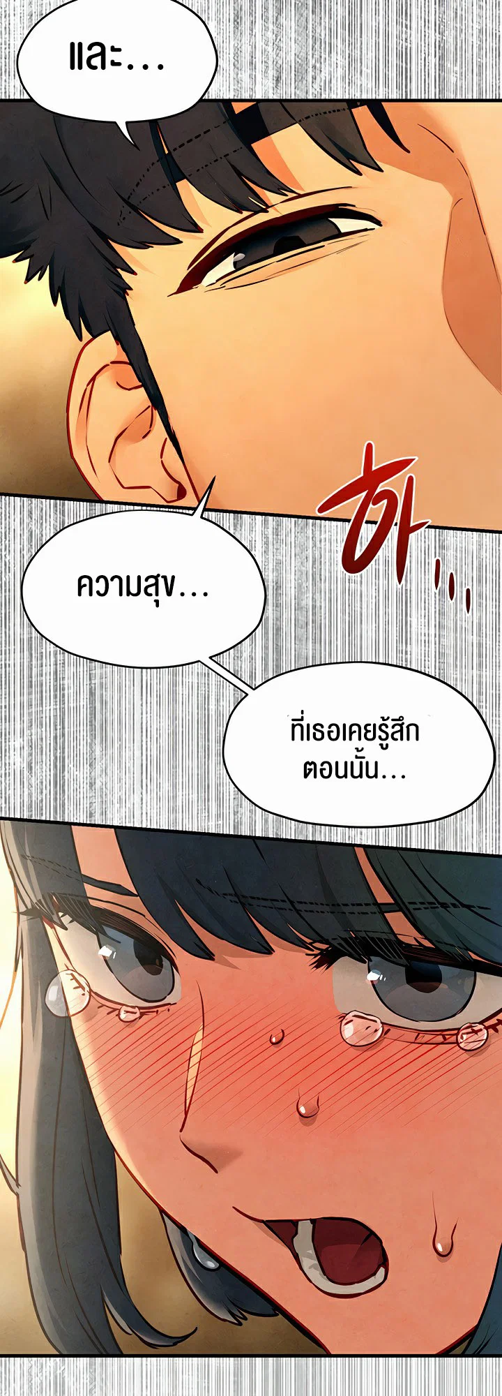โมบี ดิก ตอนที่ 51 หน้า 52 - โดจินแปลไทย
