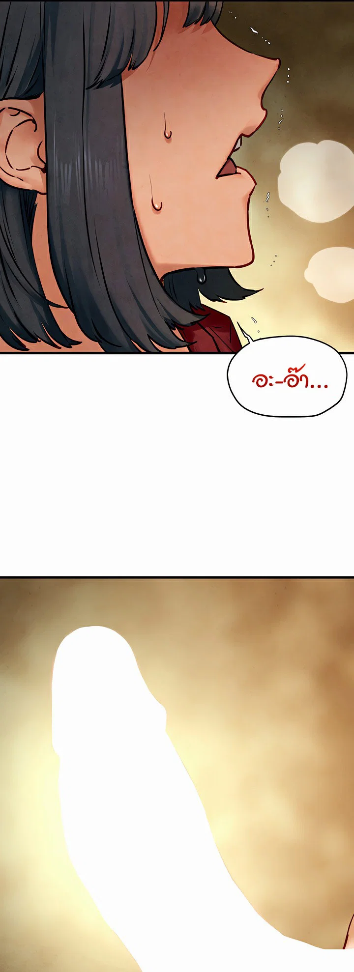 โมบี ดิก ตอนที่ 51 หน้า 8 - โดจินแปลไทย