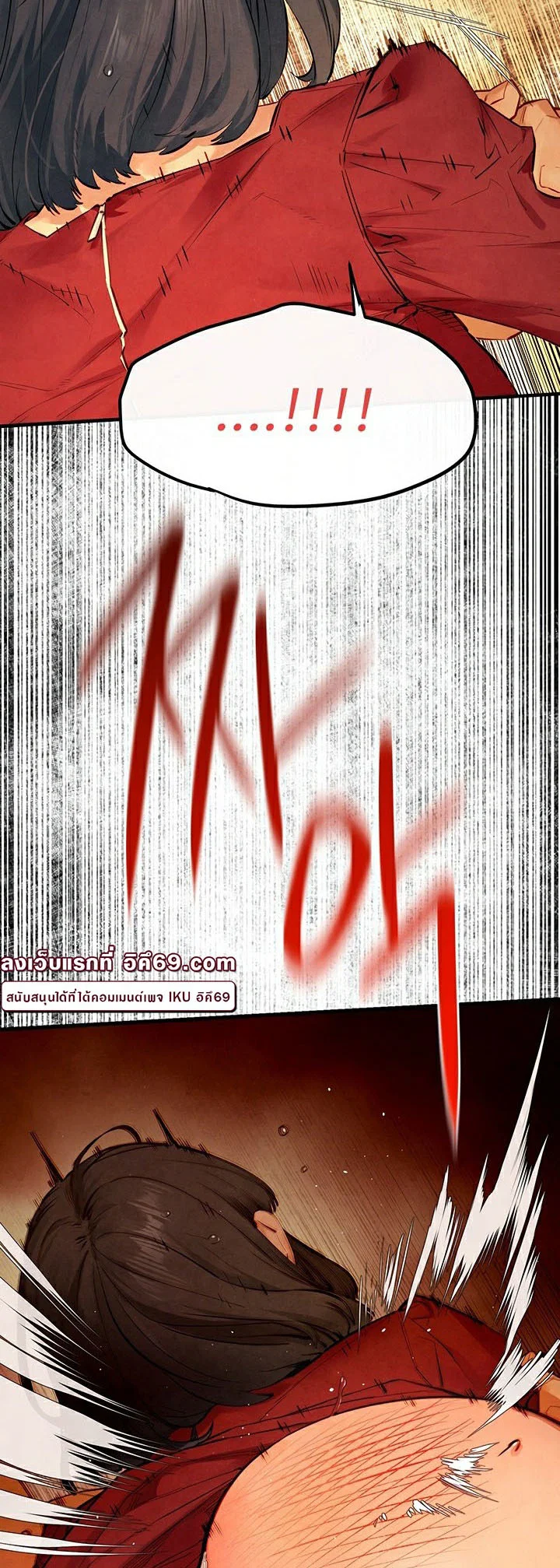 โมบี ดิก ตอนที่ 52 หน้า 48 - โดจินแปลไทย