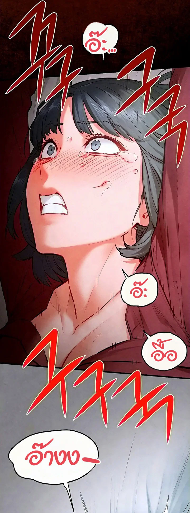 โมบี ดิก ตอนที่ 53 หน้า 26 - โดจินแปลไทย