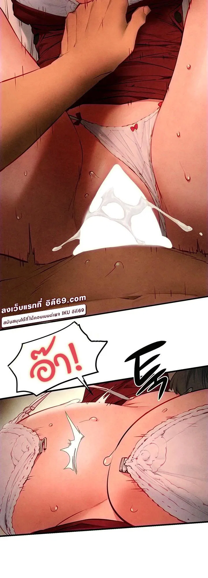 โมบี ดิก ตอนที่ 54 หน้า 19 - โดจินแปลไทย
