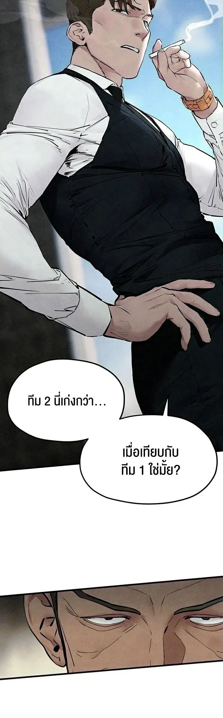 โมบี ดิก ตอนที่ 54 หน้า 49 - โดจินแปลไทย