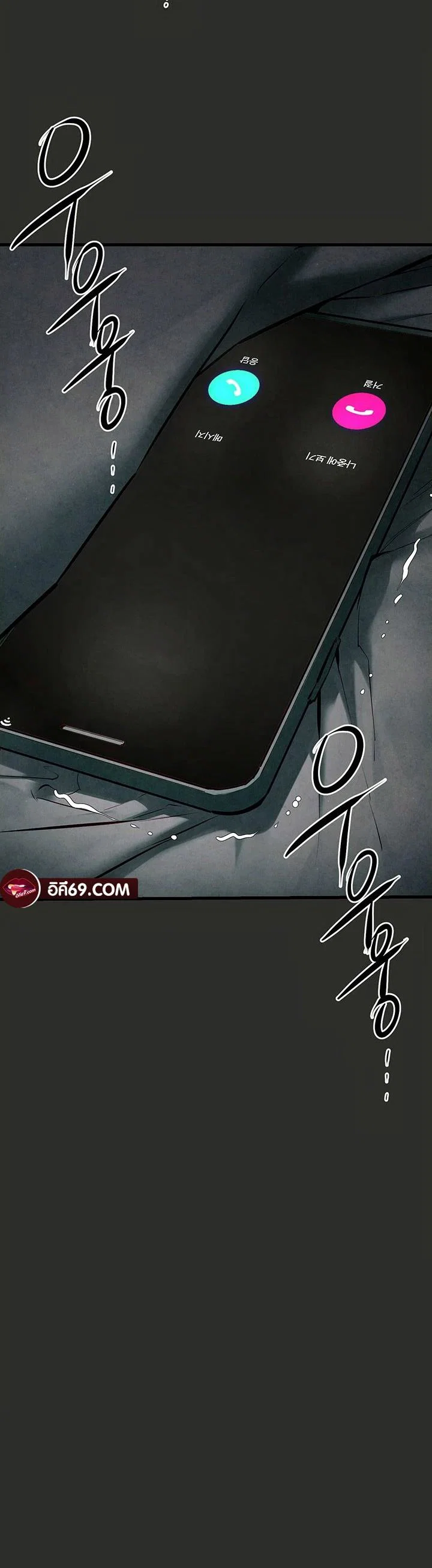 โมบี ดิก ตอนที่ 54 หน้า 60 - โดจินแปลไทย
