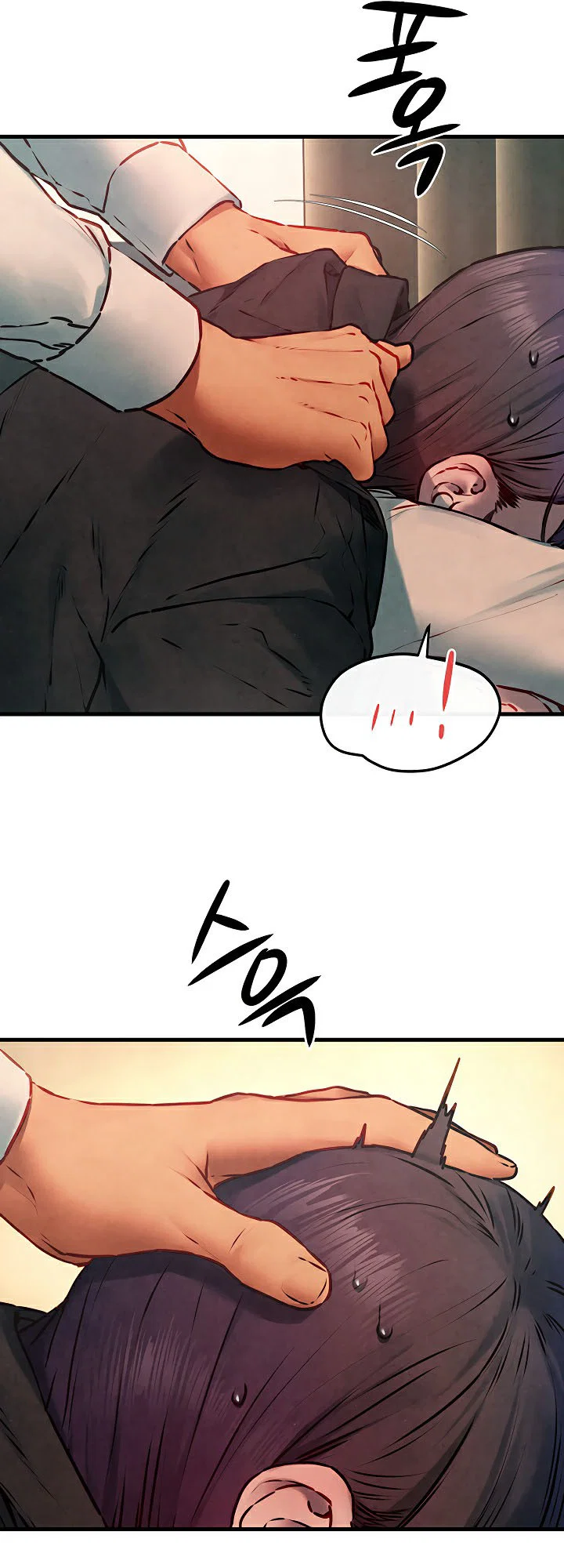 โมบี ดิก ตอนที่ 55 หน้า 37 - โดจินแปลไทย