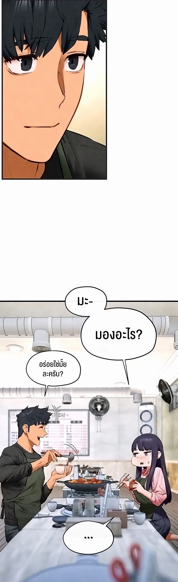 โมบี ดิก ตอนที่ 56 หน้า 31 - โดจินแปลไทย