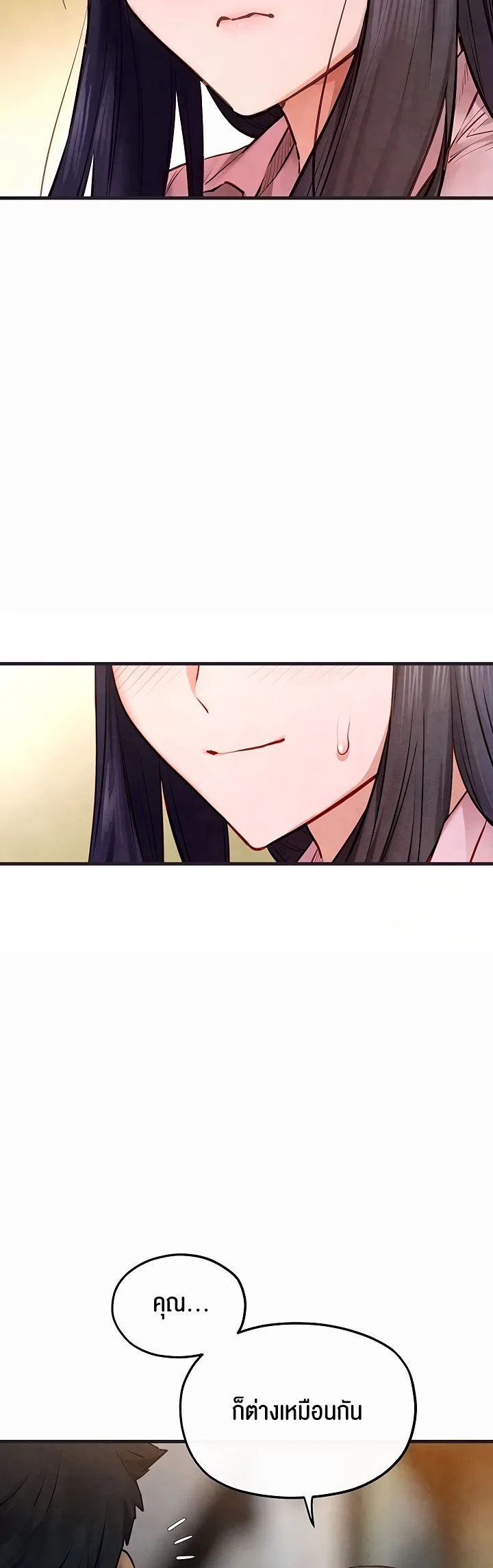 โมบี ดิก ตอนที่ 56 หน้า 40 - โดจินแปลไทย