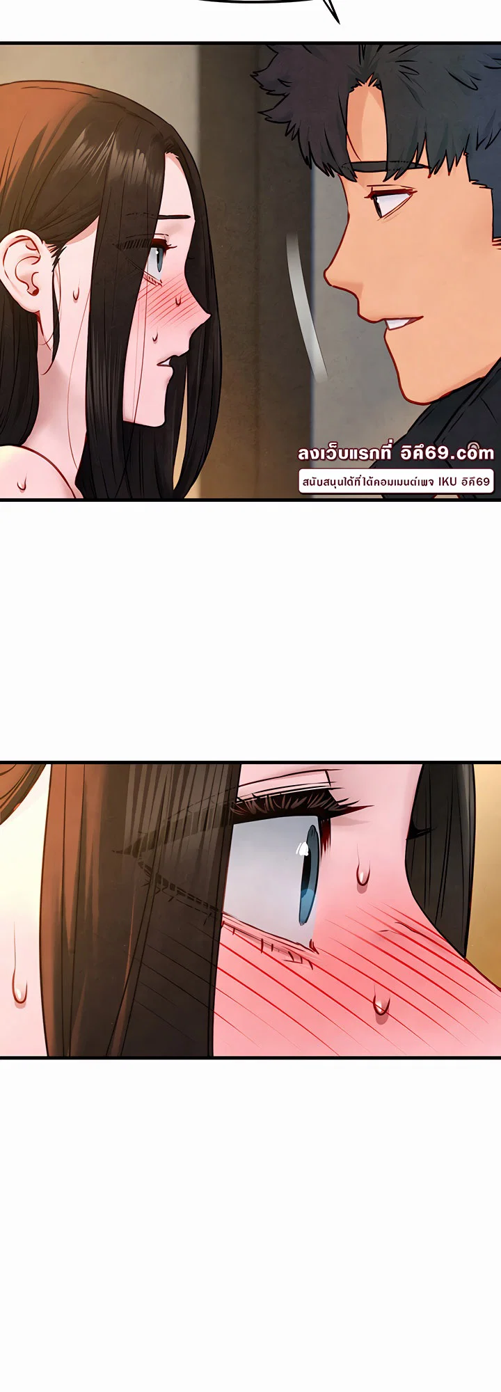 โมบี ดิก ตอนที่ 57 หน้า 22 - โดจินแปลไทย