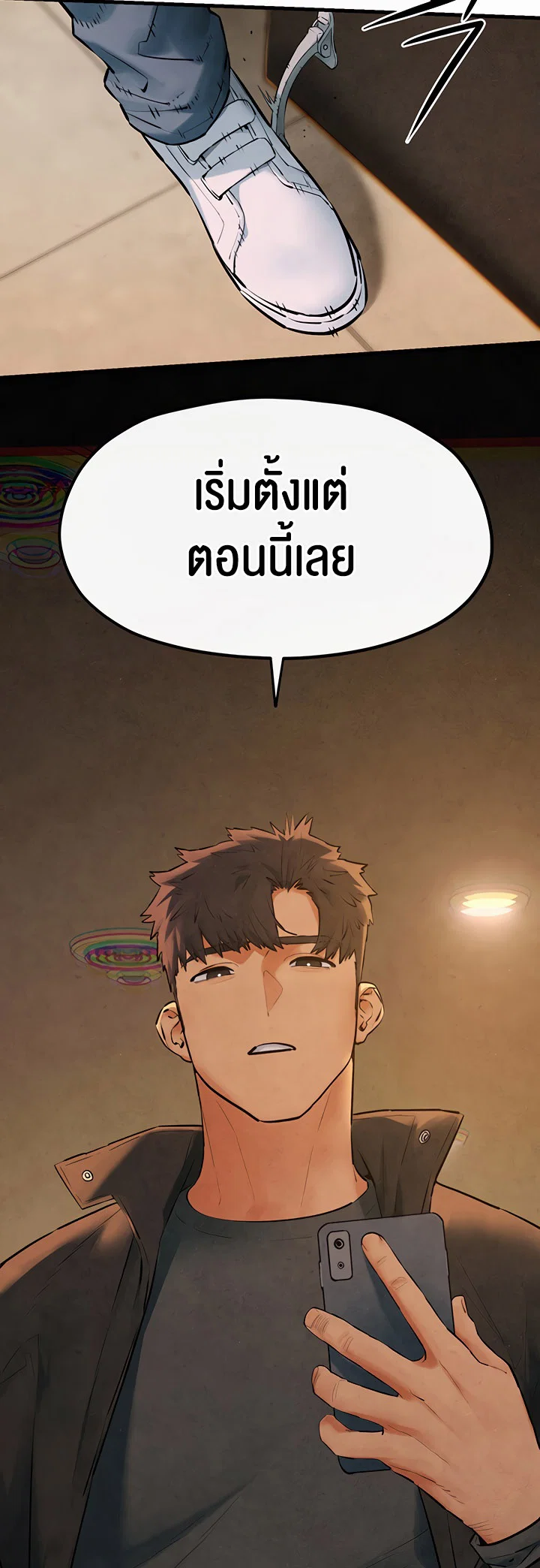 โมบี ดิก ตอนที่ 57 หน้า 24 - โดจินแปลไทย