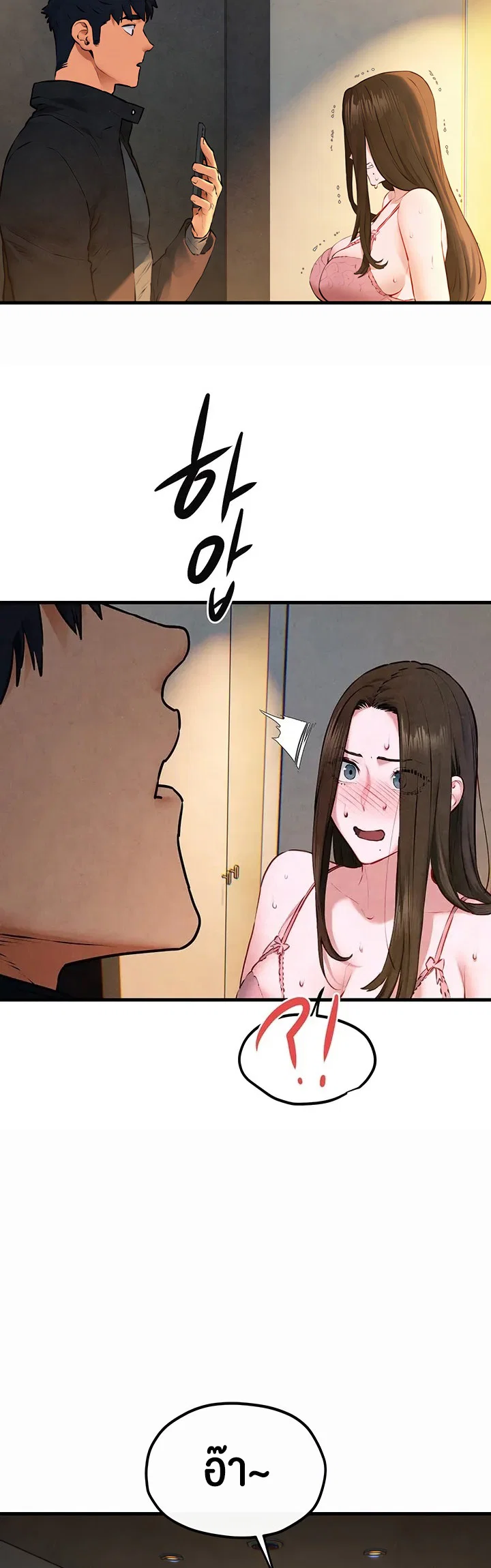โมบี ดิก ตอนที่ 57 หน้า 30 - โดจินแปลไทย