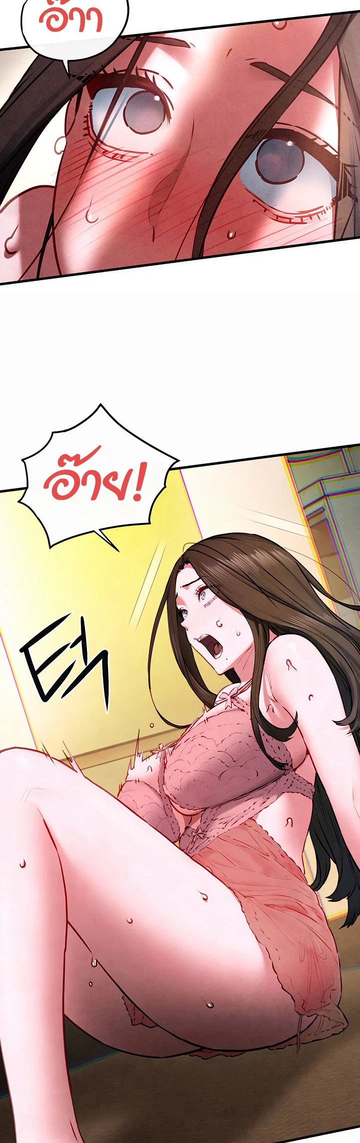 โมบี ดิก ตอนที่ 57 หน้า 37 - โดจินแปลไทย
