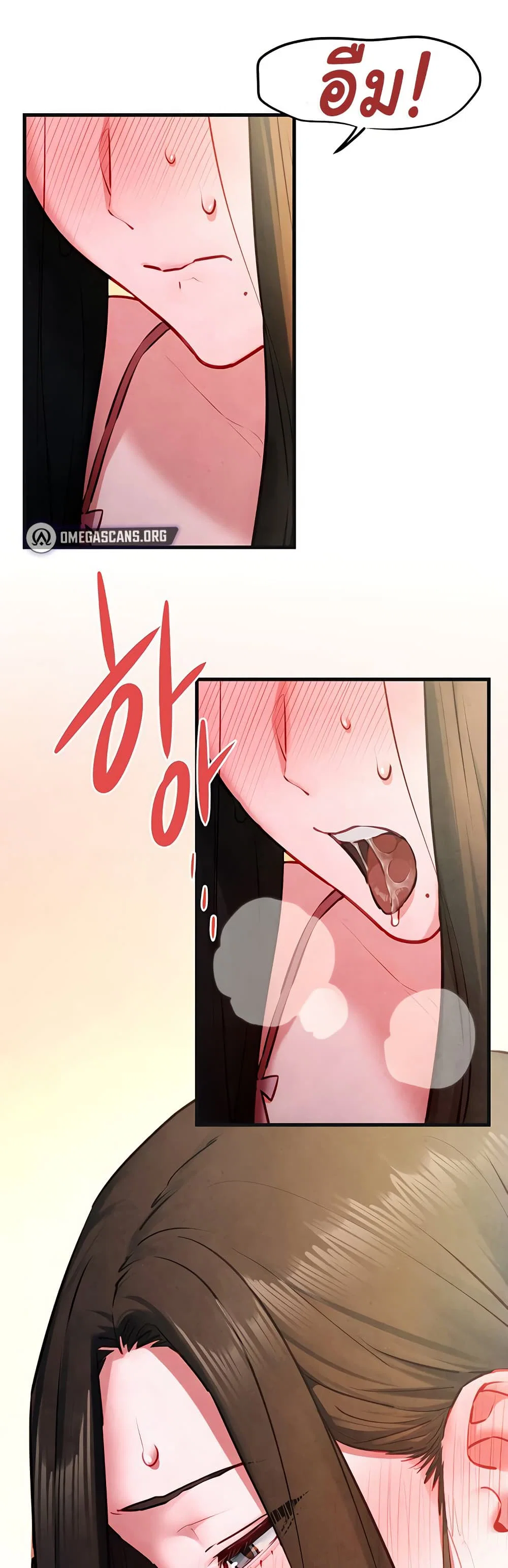 โมบี ดิก ตอนที่ 59 หน้า 16 - โดจินแปลไทย