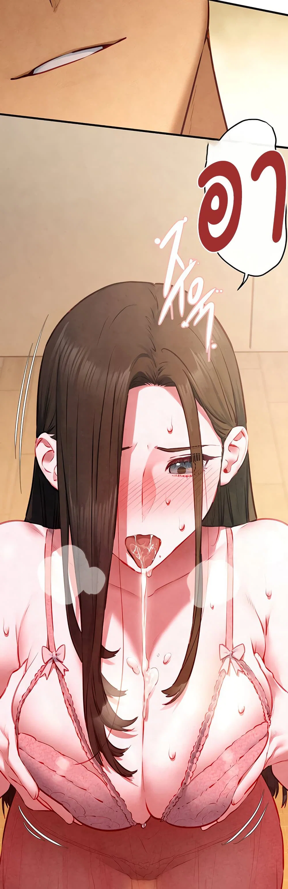 โมบี ดิก ตอนที่ 59 หน้า 18 - โดจินแปลไทย