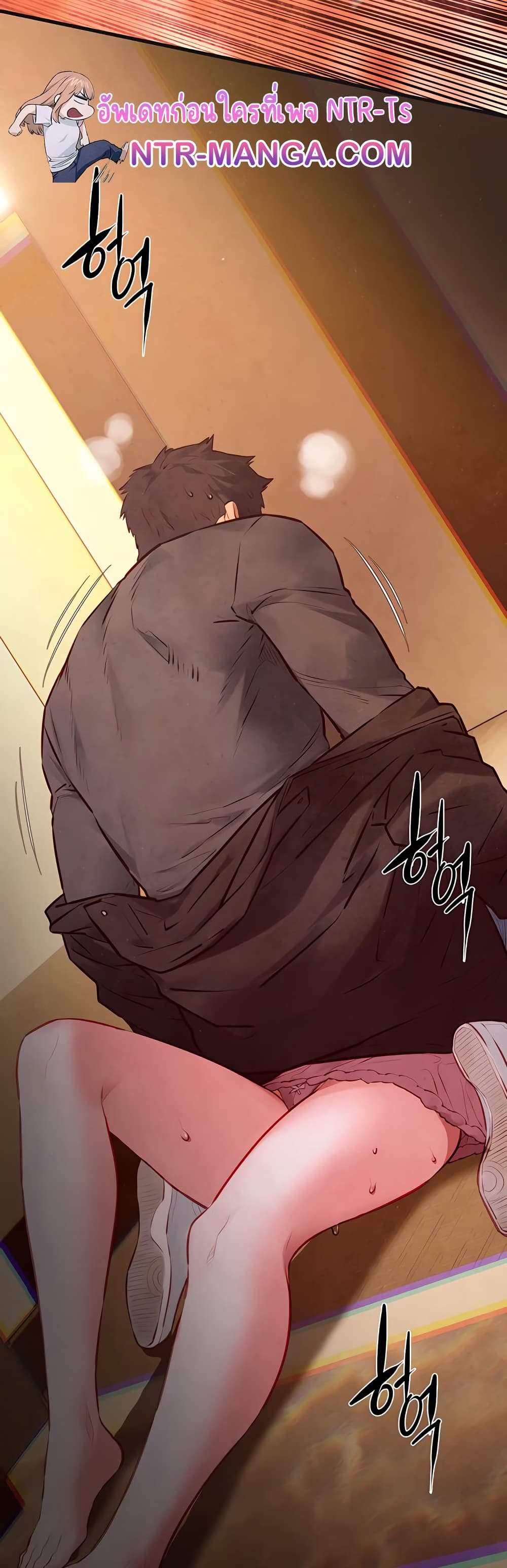 โมบี ดิก ตอนที่ 59 หน้า 43 - โดจินแปลไทย
