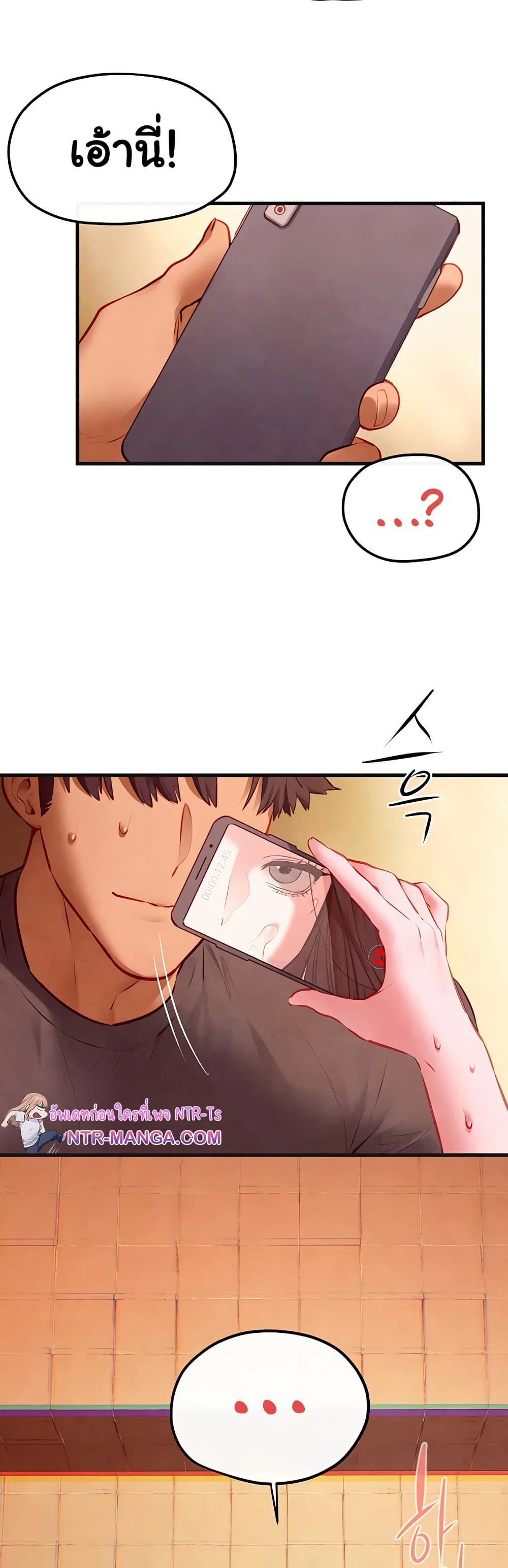 โมบี ดิก ตอนที่ 59 หน้า 48 - โดจินแปลไทย