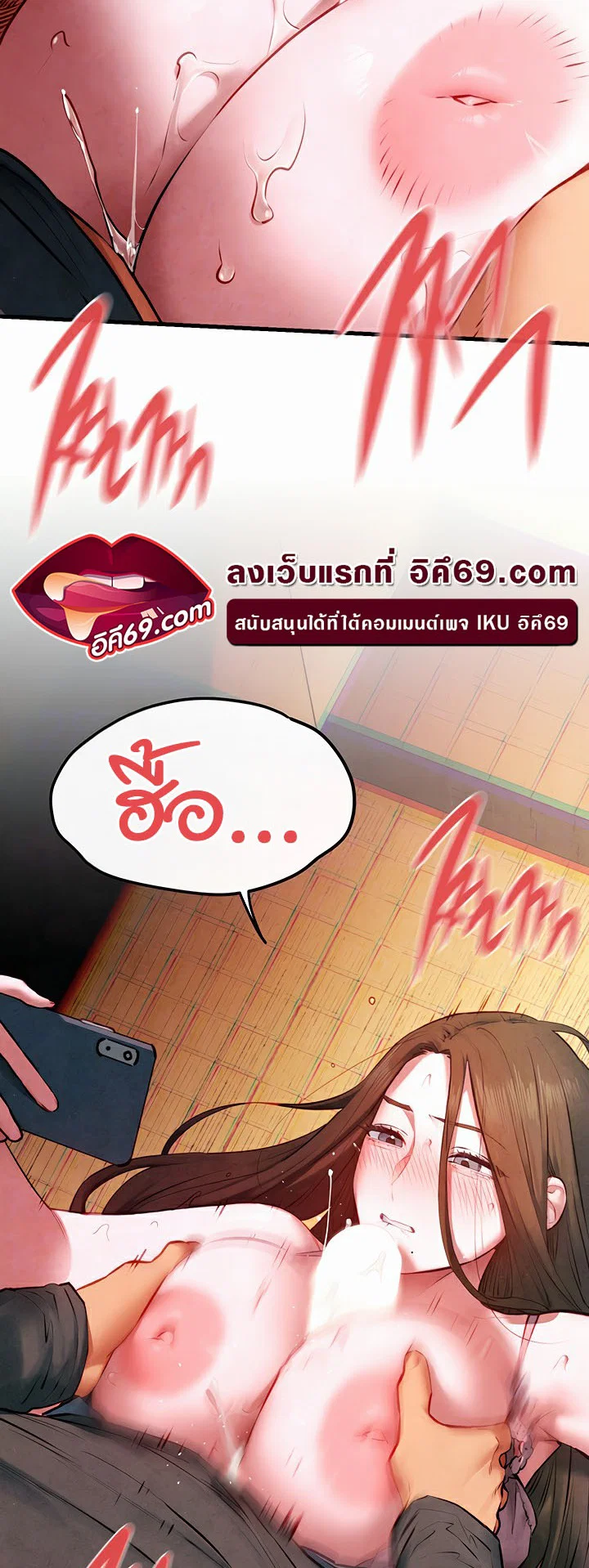 โมบี ดิก ตอนที่ 60 หน้า 2 - โดจินแปลไทย