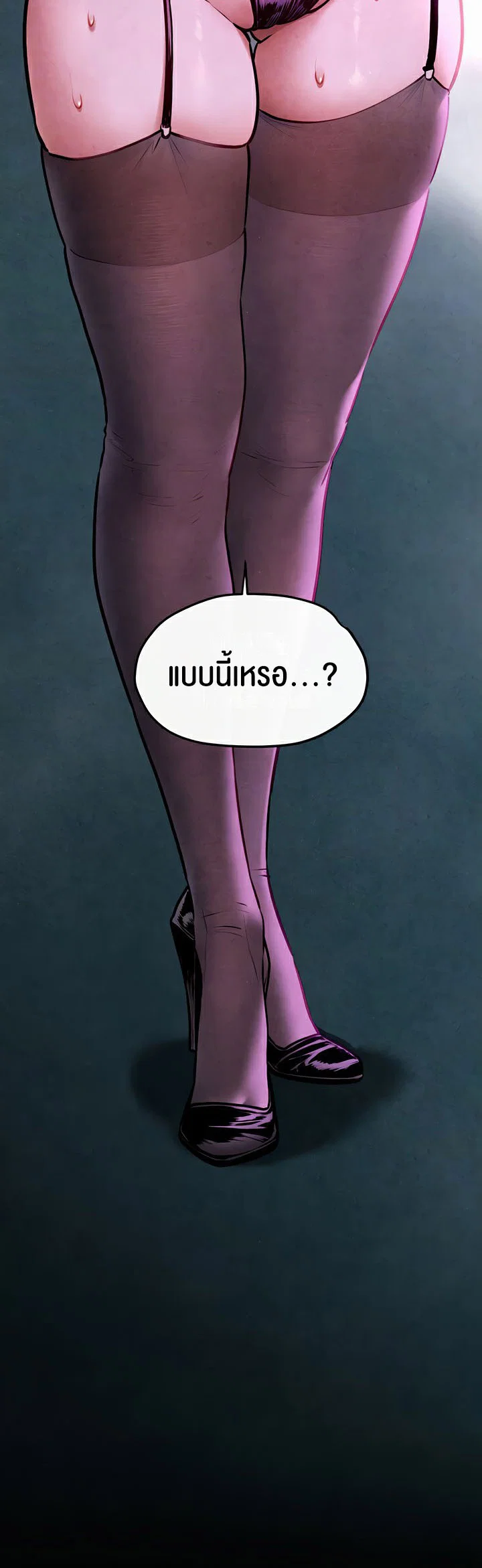 โมบี ดิก ตอนที่ 61 หน้า 2 - โดจินแปลไทย