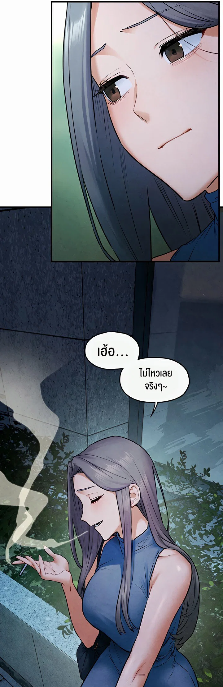 โมบี ดิก ตอนที่ 61 หน้า 35 - โดจินแปลไทย