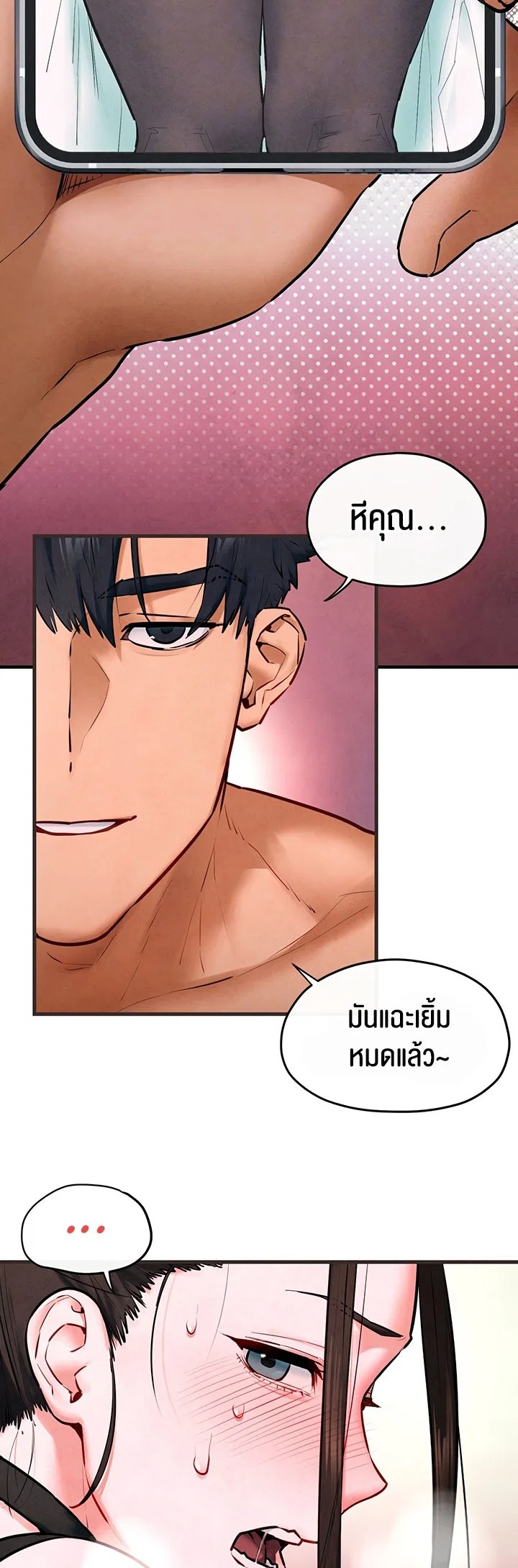 โมบี ดิก ตอนที่ 62 หน้า 2 - โดจินแปลไทย