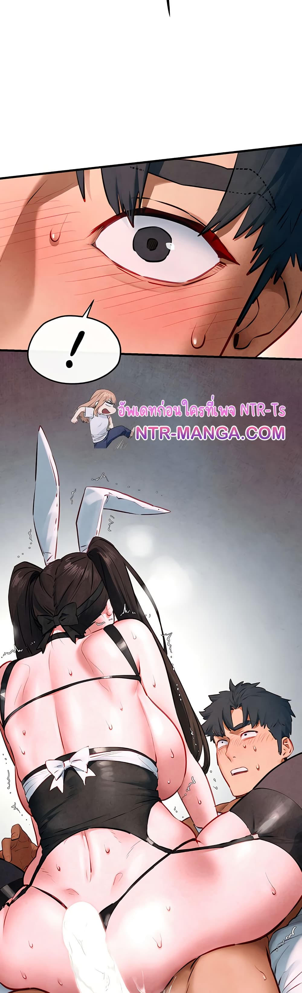 โมบี ดิก ตอนที่ 63 หน้า 47 - โดจินแปลไทย