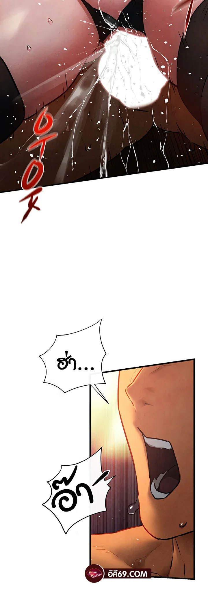 โมบี ดิก ตอนที่ 65 หน้า 43 - โดจินแปลไทย
