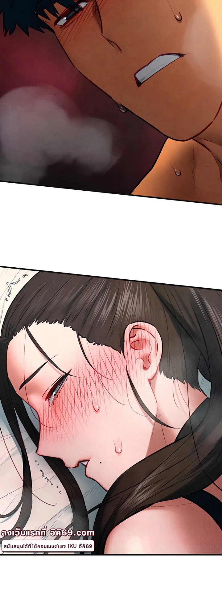 โมบี ดิก ตอนที่ 65 หน้า 49 - โดจินแปลไทย