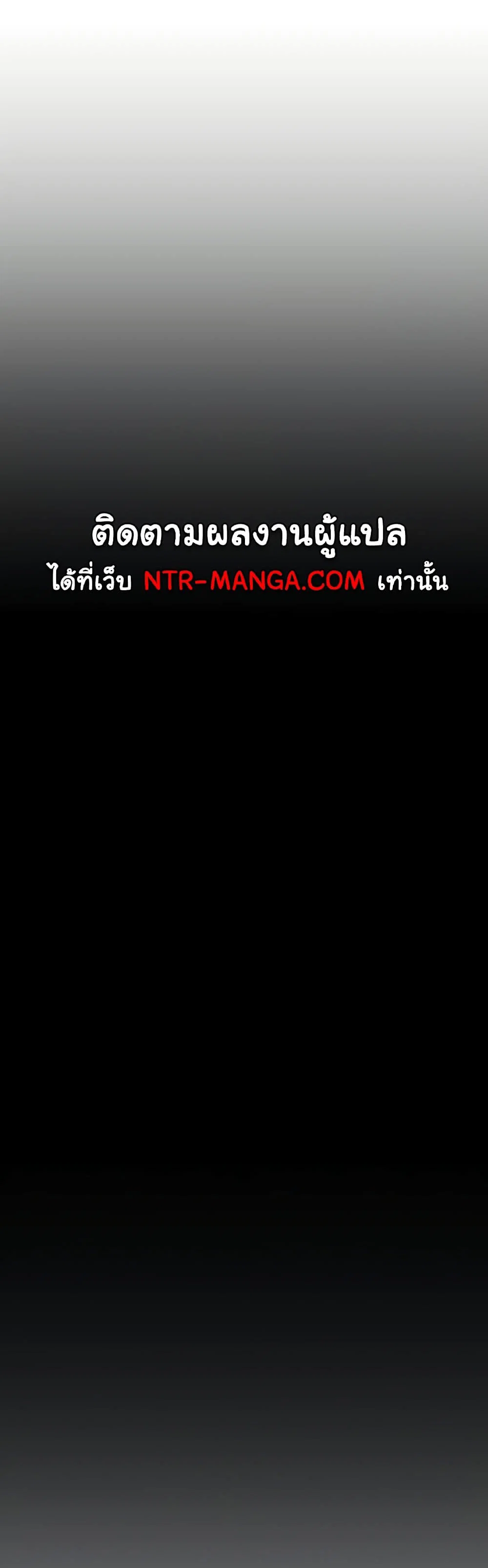โมบี ดิก ตอนที่ 66 หน้า 5 - โดจินแปลไทย