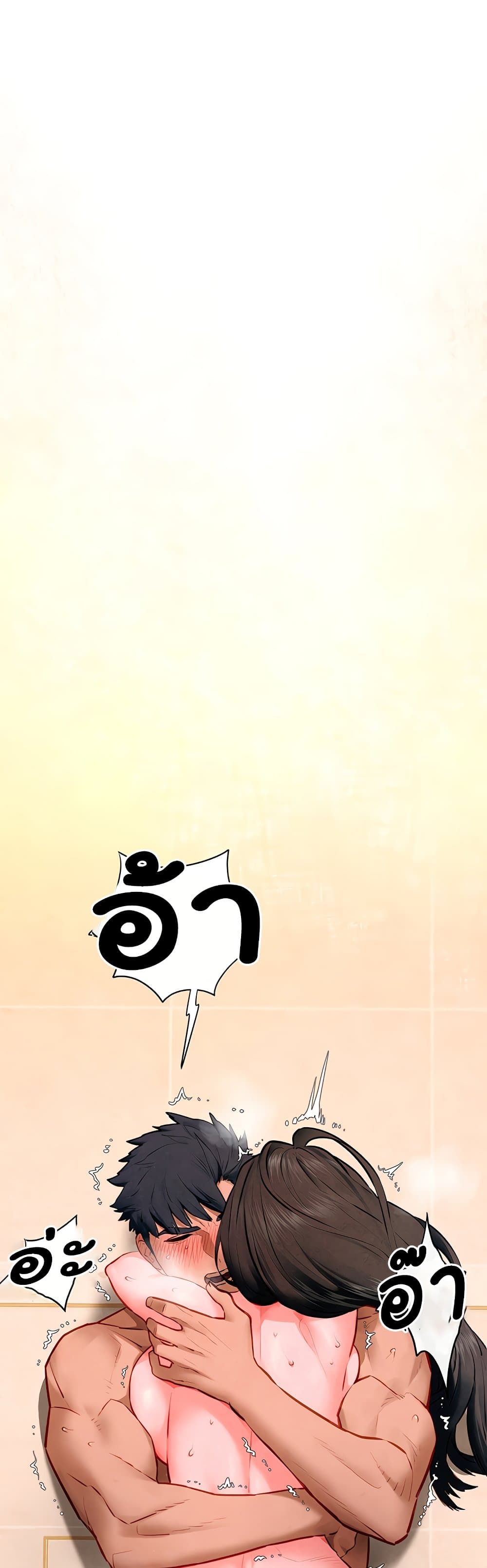 โมบี ดิก ตอนที่ 66 หน้า 54 - โดจินแปลไทย