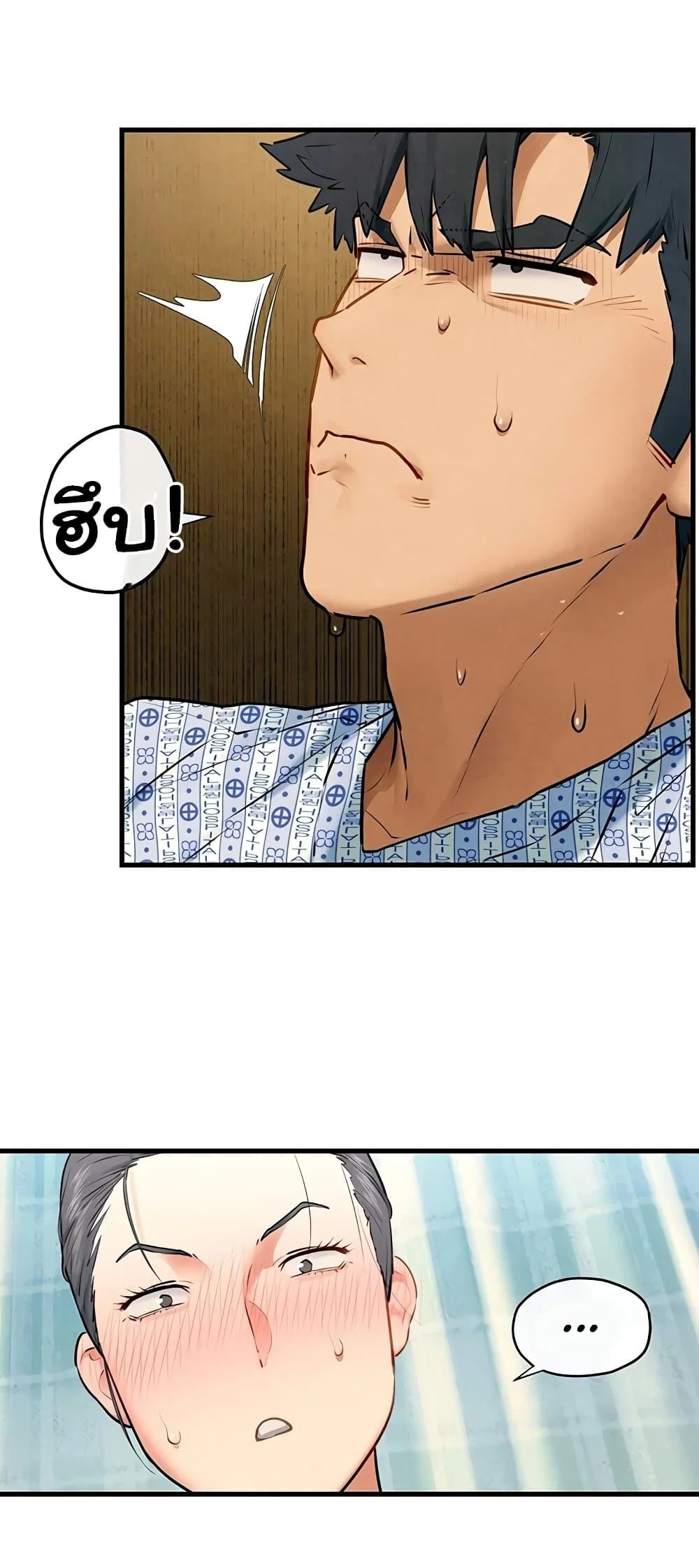 โมบี ดิก ตอนที่ 67 หน้า 19 - โดจินแปลไทย