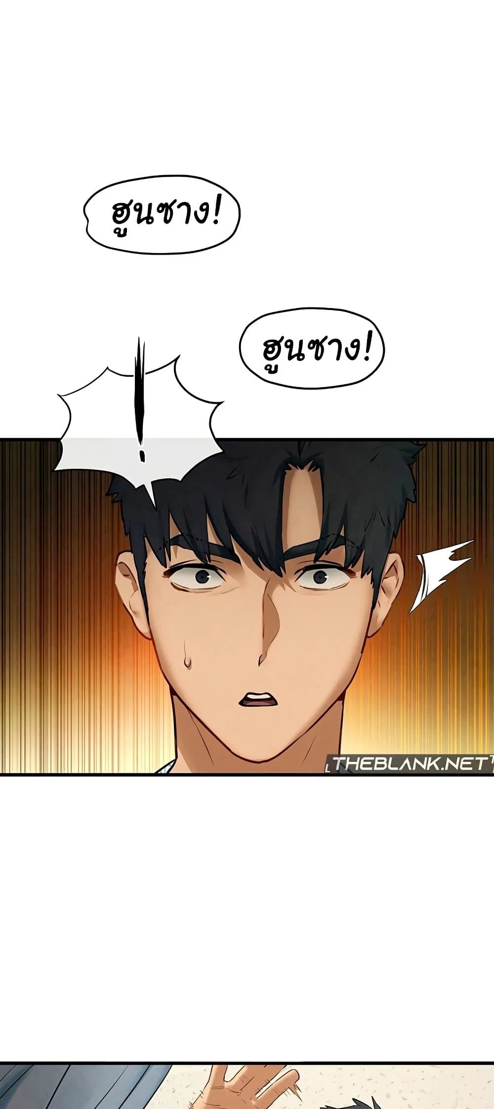 โมบี ดิก ตอนที่ 67 หน้า 30 - โดจินแปลไทย