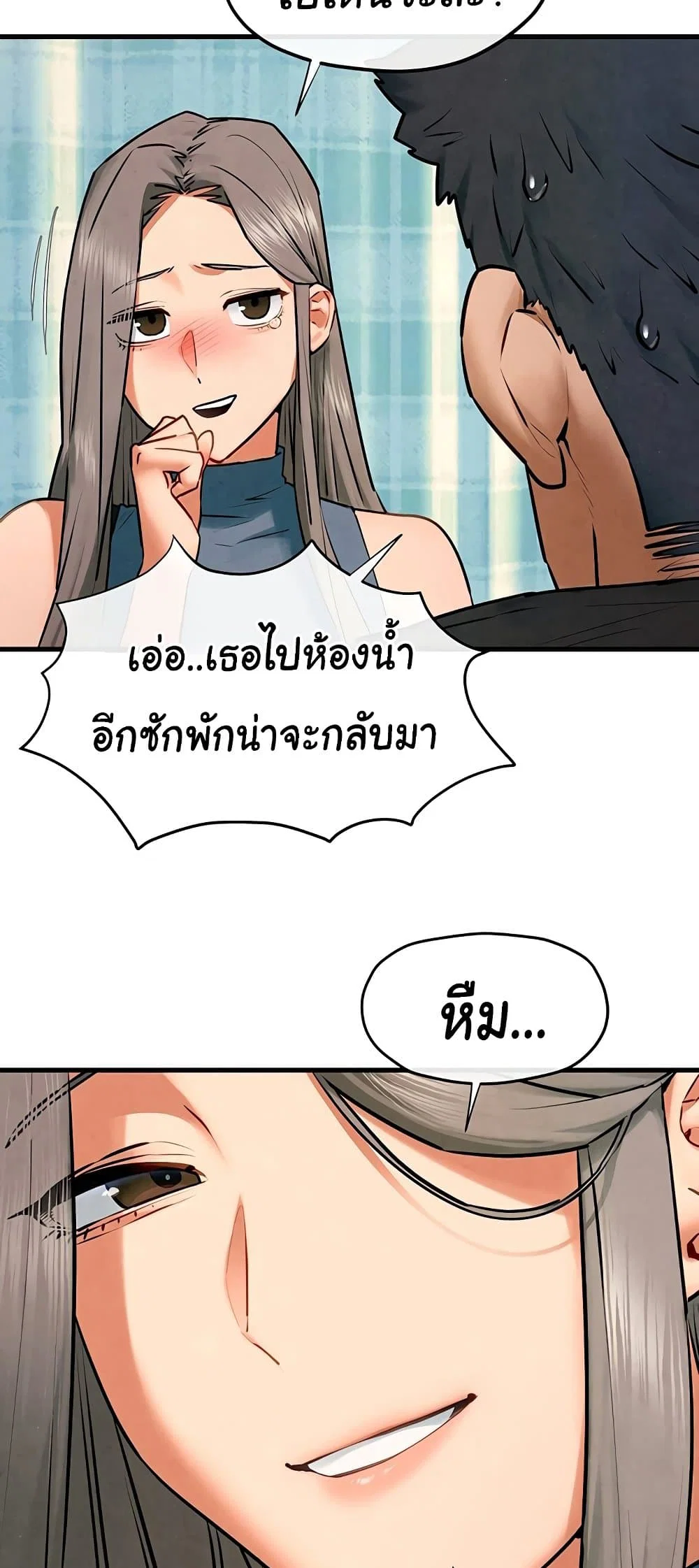 โมบี ดิก ตอนที่ 67 หน้า 45 - โดจินแปลไทย