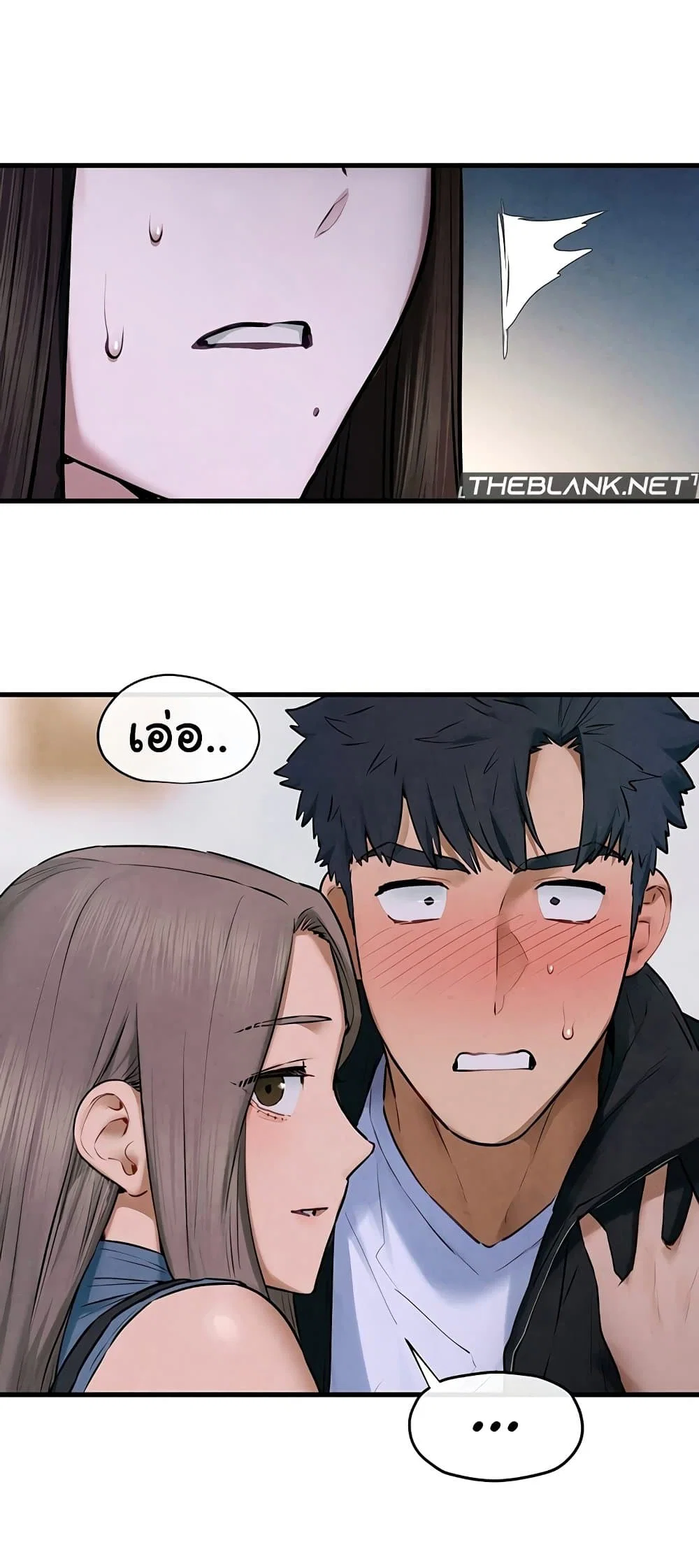 โมบี ดิก ตอนที่ 67 หน้า 50 - โดจินแปลไทย