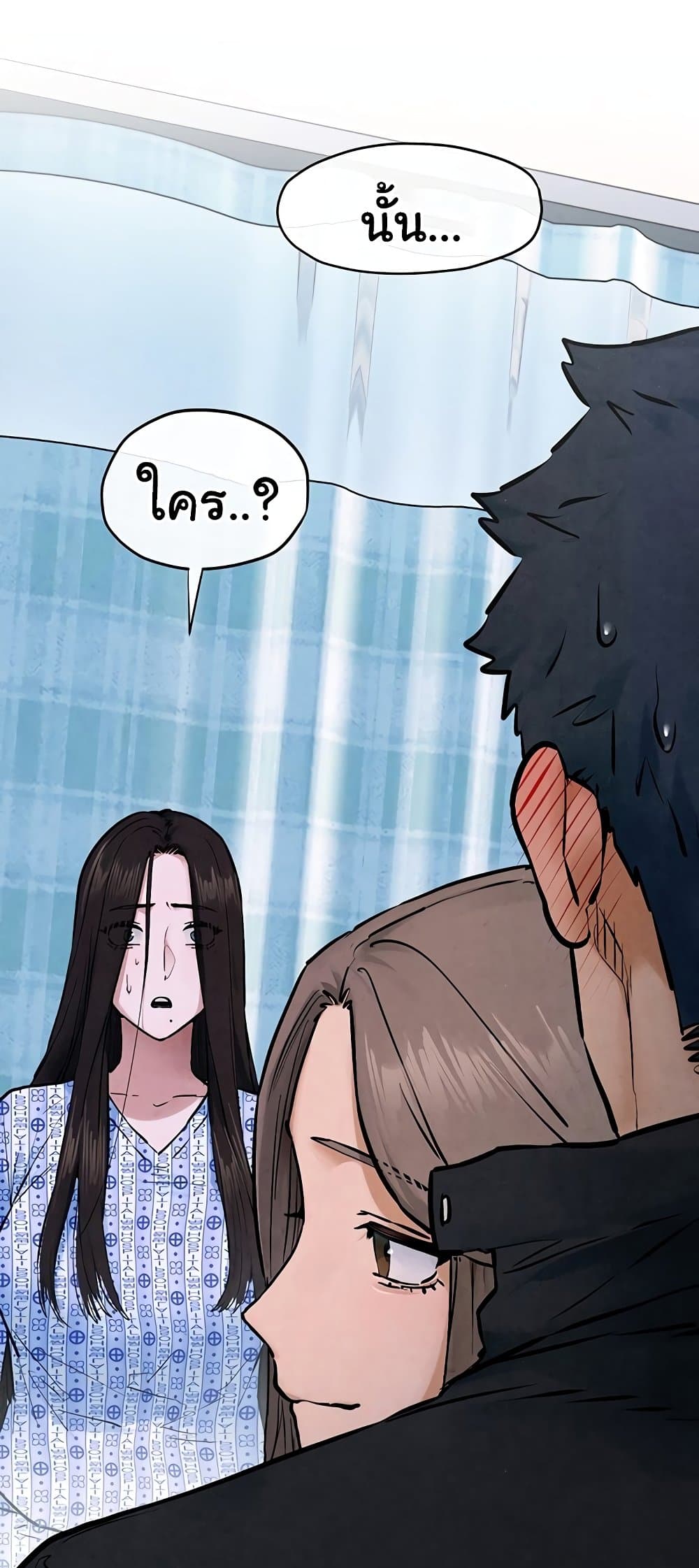 โมบี ดิก ตอนที่ 67 หน้า 51 - โดจินแปลไทย