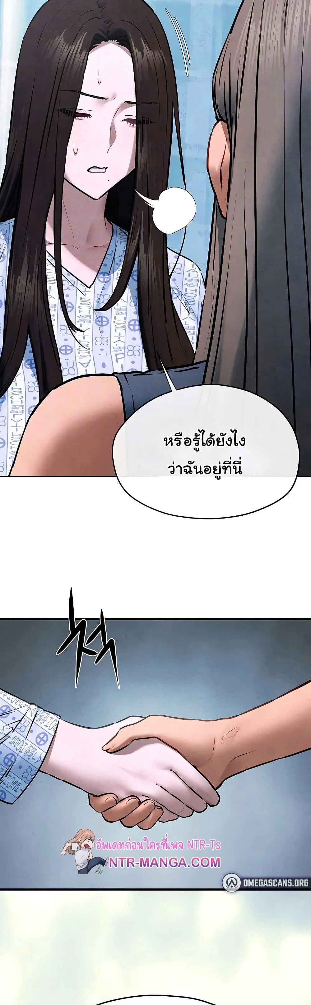 โมบี ดิก ตอนที่ 68 หน้า 4 - โดจินแปลไทย