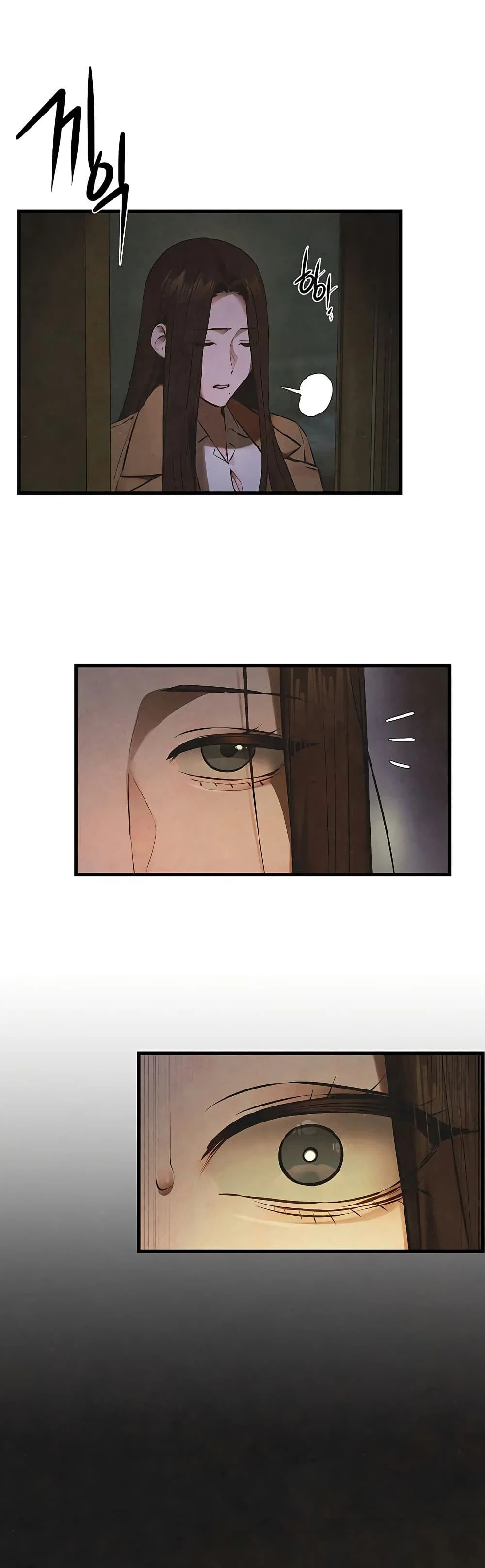 โมบี ดิก ตอนที่ 68 หน้า 47 - โดจินแปลไทย