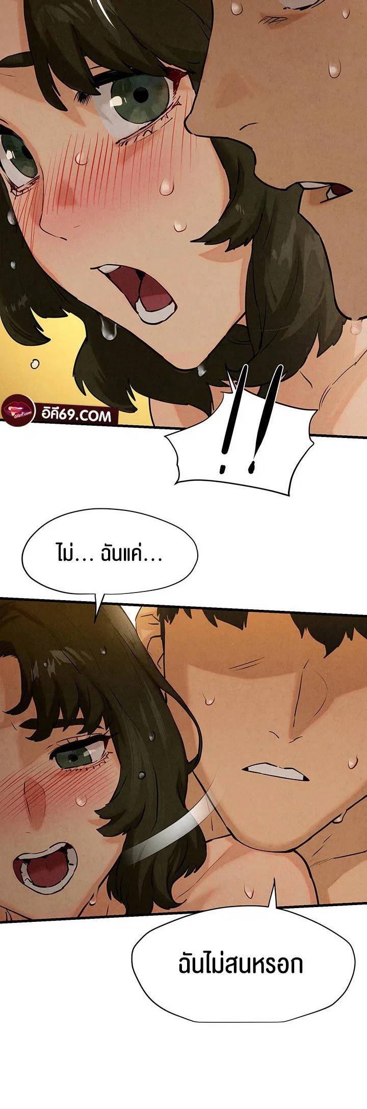 โมบี ดิก ตอนที่ 7 หน้า 19 - โดจินแปลไทย