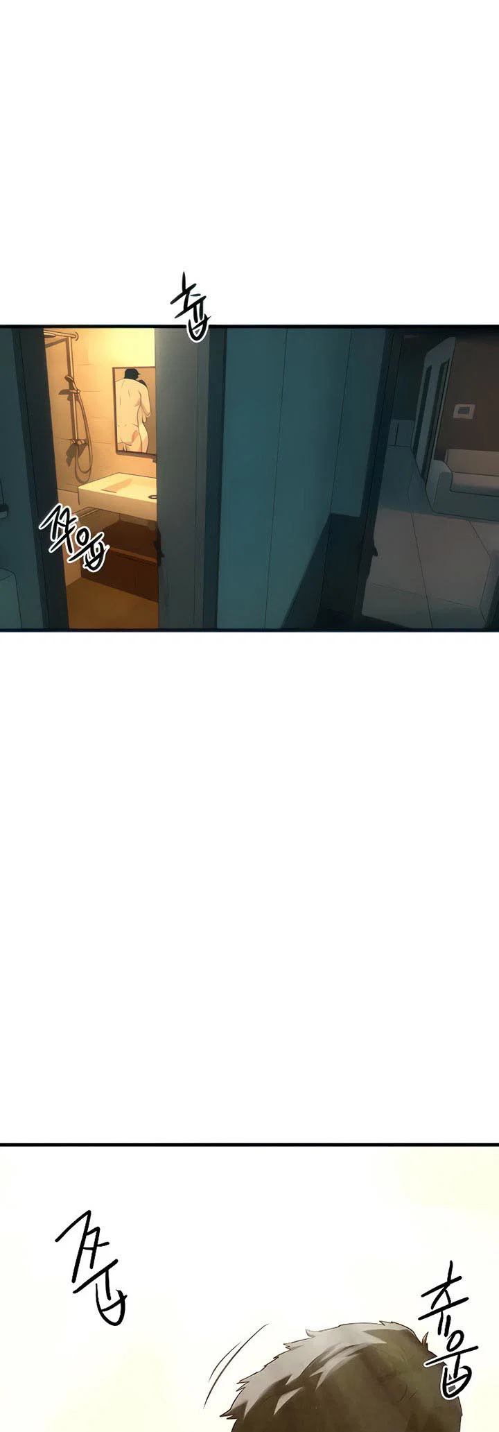 โมบี ดิก ตอนที่ 7 หน้า 7 - โดจินแปลไทย