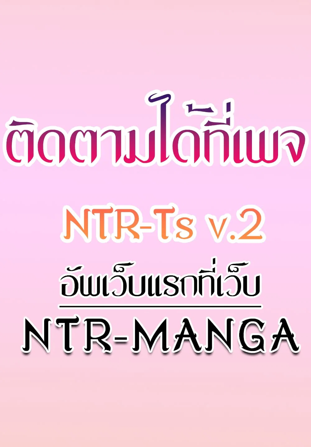 โมบี ดิก ตอนที่ 71 หน้า 1 - โดจินแปลไทย