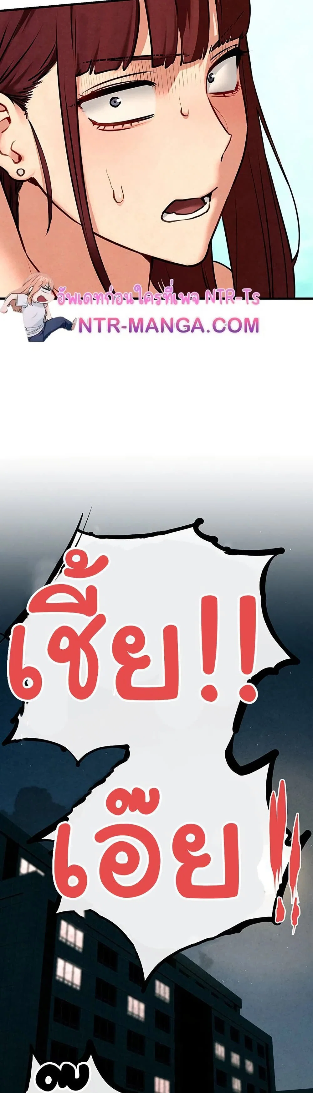 โมบี ดิก ตอนที่ 71 หน้า 10 - โดจินแปลไทย