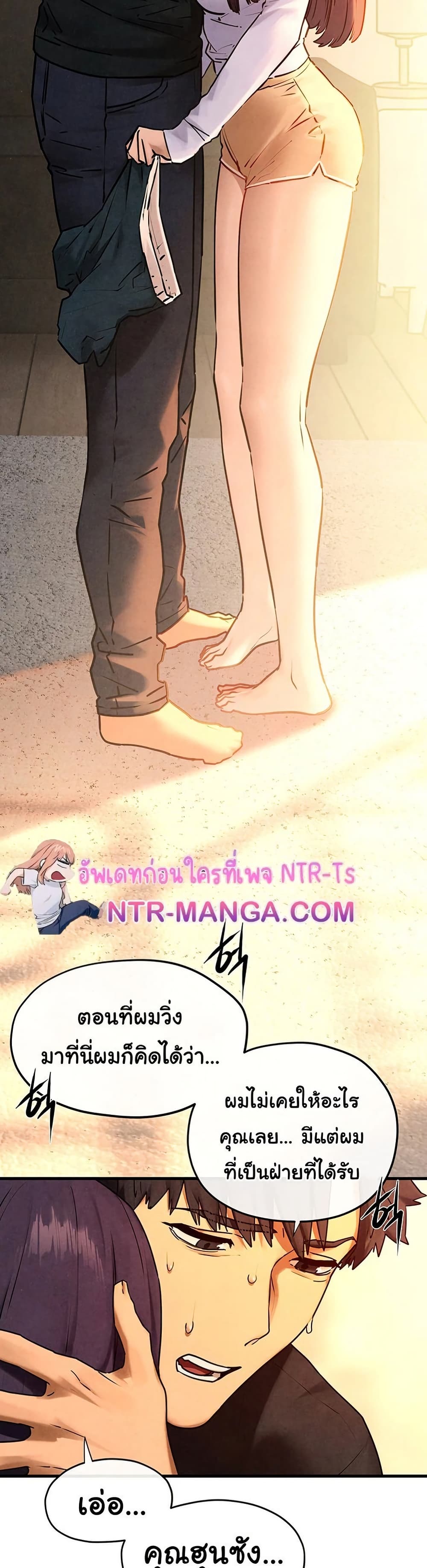 โมบี ดิก ตอนที่ 72 หน้า 40 - โดจินแปลไทย