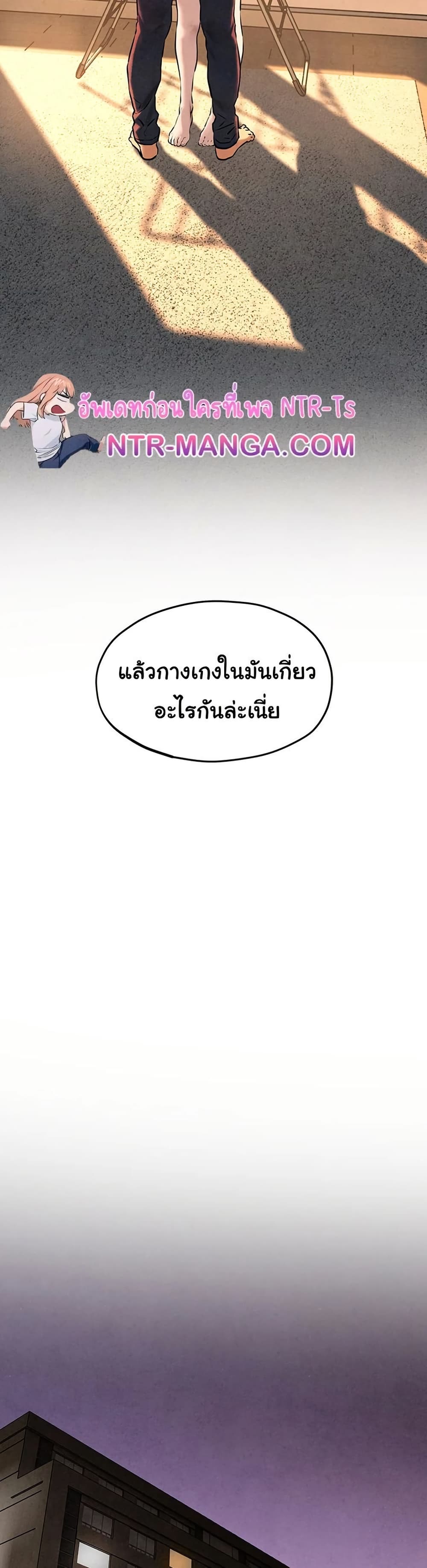โมบี ดิก ตอนที่ 72 หน้า 47 - โดจินแปลไทย