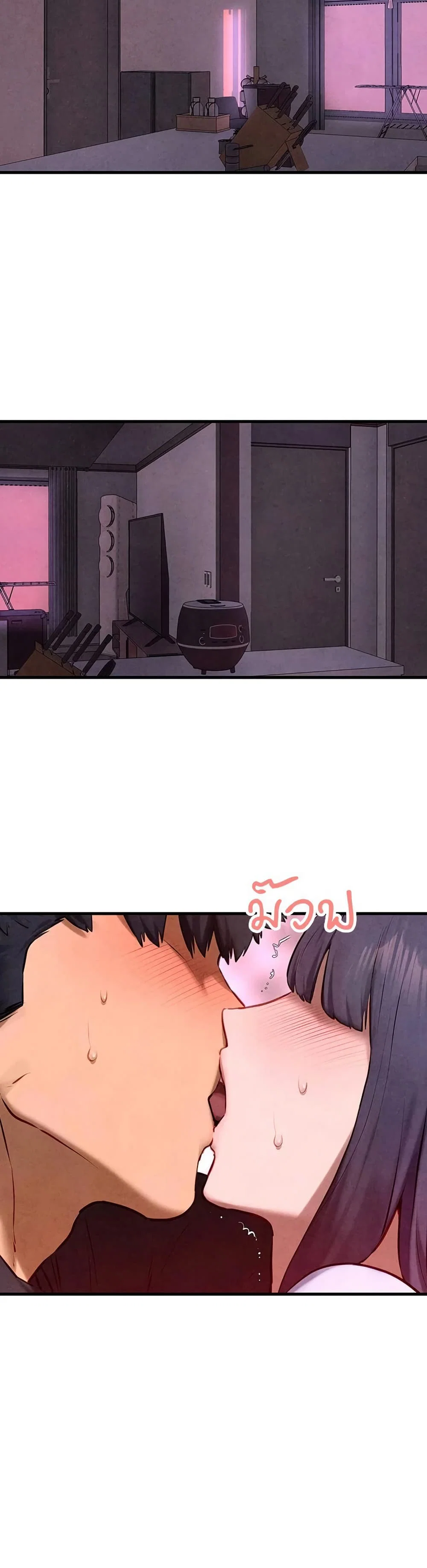 โมบี ดิก ตอนที่ 72 หน้า 50 - โดจินแปลไทย