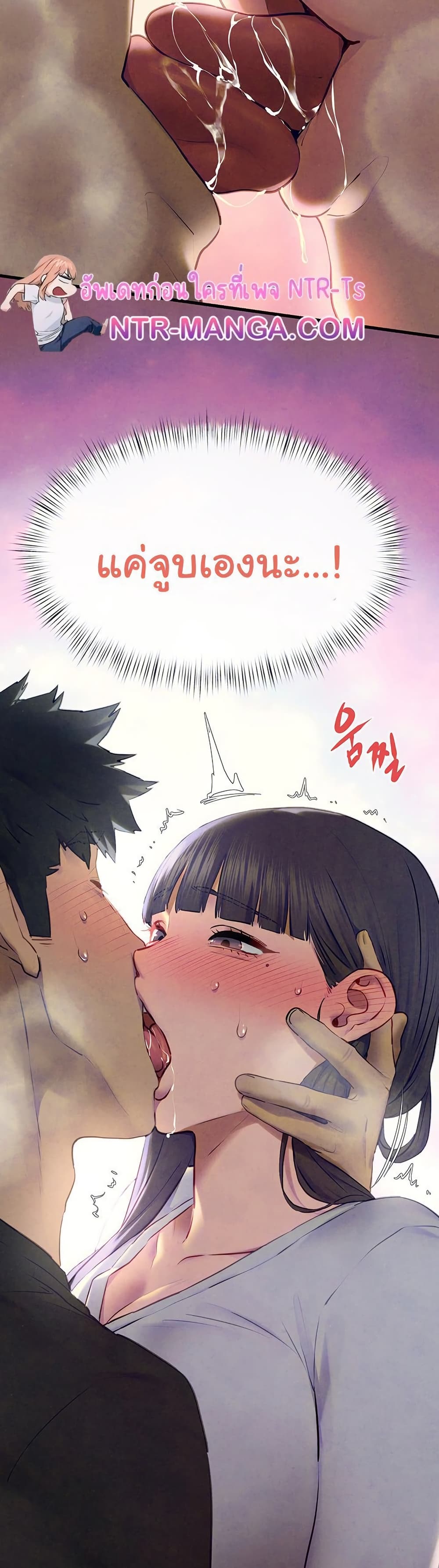 โมบี ดิก ตอนที่ 73 หน้า 18 - โดจินแปลไทย