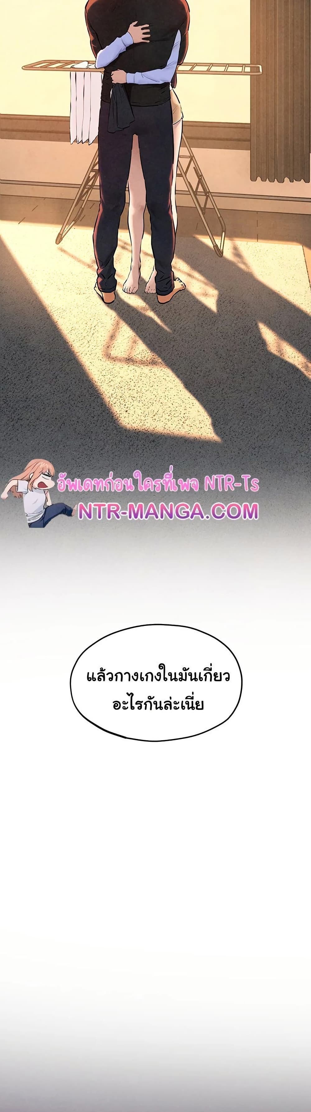 โมบี ดิก ตอนที่ 73 หน้า 4 - โดจินแปลไทย