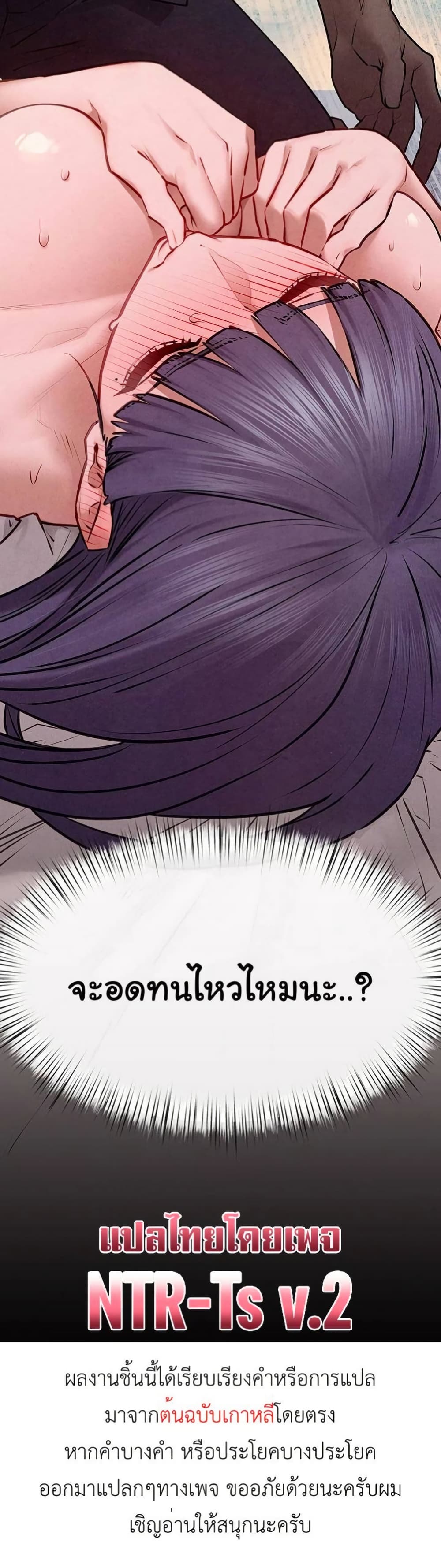 โมบี ดิก ตอนที่ 73 หน้า 51 - โดจินแปลไทย