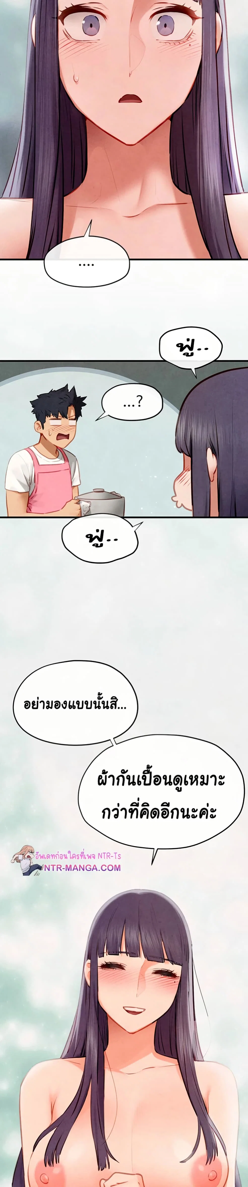 โมบี ดิก ตอนที่ 76 หน้า 49 - โดจินแปลไทย